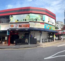 Holland Village (D10), Retail #549141131